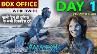 Avatar 2 Box Office Collection, Avatar 2 Day 1 Worldwide Collection, Budget, Screen Count