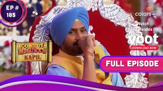 Comedy Nights With Kapil | कॉमेडी नाइट्स विद कपिल | Ep. 185 | Funny-Moon For Bhajji And Geeta Basra