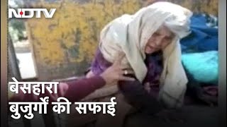 बेसहारा बुजुर्गों को शहर से बाहर छोड़ रहा Indore नगरनिगम का वाहन