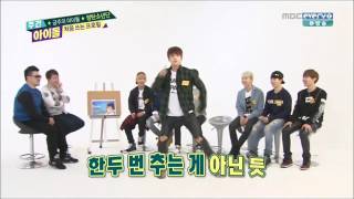 Weekly idol 140430 bangtan boys  jungkook cut(bts)