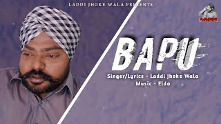 Bapu ( Official Audio ) || Laddi Jhoke Wala || Lyricall Video || New Punjabi Song 2021.