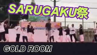 【SARUGAKU祭】 GOLD ROOM (2015.11.23)