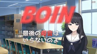 日常会話に隠れた下ネタを打ち抜くゲーム【ウーマンコミュニケーション】