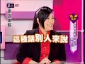 非關命運：每個人都該學的戀愛eq！ 1 4 20120716