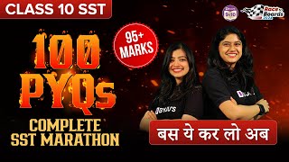 100 Social Science PYQs in One Video | Complete SST Marathon | CBSE Boards 2024