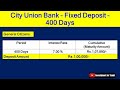 city union bank fixed deposit 400 days சிட்டி யூனியன் வங்கி நிலையான வைப்பு 400 நாட்கள்