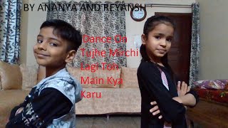 Mirchi Lagi Toh- Coolie No. 1| Varun Dhawan,Sara Ali Khan | Alka Yagnik ,Kumar Sanu | REYANSH,ANANYA