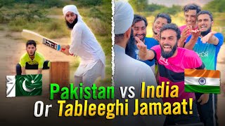 Pakistan 🇵🇰 vs India 🇮🇳 Aur Tableeghi Jamat 👳