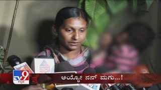 TV9 Warrant: A couple in a debt trap was forcibly made to sell their child in Dharwad