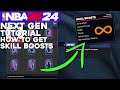 How to get skill boosts in NBA 2K24 | NBA 2K24 Next Gen Tutorial