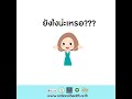 สวัสดี กขป. คณะกรรมการเขตสุขภาพเพื่อประชาชนคือใคร...มีบทบาทและความสำคัญอย่างไรกันนะ