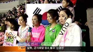 SBS 20100226 8 뉴스 하루종일 김연아