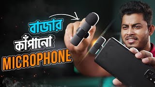 যে মাইক্রোফোন মোবাইলের জন্য সেরা 💥 K8 Wireless Microphone Bangla Review