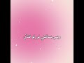 جاوبت على أسألتكم و تصدمت من آخر سوأل blackpink kpop بلاكبينك_ملكات_الكيبوب bts تصميم_فيديوهات