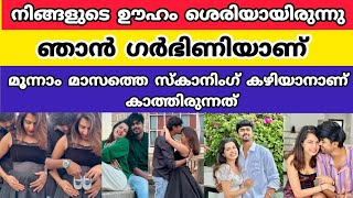 ദിയ കൃഷ്ണ ഗർഭിണി കുഞ്ഞു വയറുമായി അശ്വിനൊപ്പം ഫോട്ടോഷൂട്ട്‌ 😍 | Diya Krishna  Pregnancy