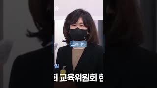 정순심 학폭관련 반포고등학교 교장 무대포 발언