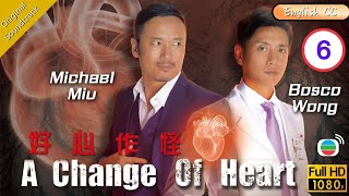 [Eng Sub] | TVB Fantasy Drama | A Change Of Heart 好心作怪 06/30 | Michael Miu Bosco Wong Niki Chow|2012