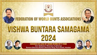 | FEDERATION OF WORLD BUNTS ASSOCIATIONS | VISHWA BUNTARA SAMAGAMA 2024 | ವಿಶ್ವ ಬಂಟರ ಸಮಾಗಮ 2024 |