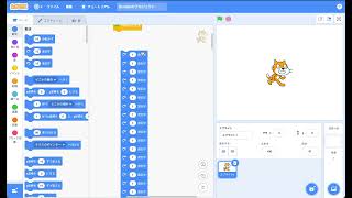 スクラッチっていうゲームをやってみた