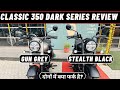 2024 Classic 350 Dark Series Review | Stealth Black Vs Gun Grey | Price, EMI Offers