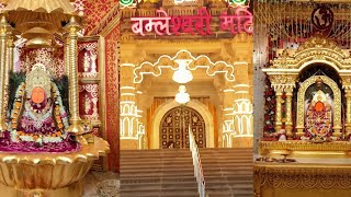 Chhattisgarh dongargarh maa bamleshwari mandir darshan