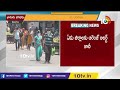 మండుతున్న ఎండ‌లు summer heat wave alert summer temperatures 10tv news