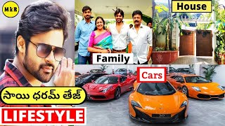 Sai Dharam Tej Lifestyle In Telugu | 2021 | Wife, Income, House, Cars, Family, Biography, Movies