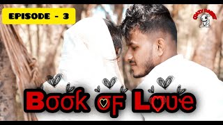 BOOK OF LOVE ❤️ | EPISODE - 3 | FIRST SIGHT LOVE - ൽ നിങ്ങൾക്ക് വിശ്വാസം ഉണ്ടോ? അവന്റെ ഒരു ഇളി 😹