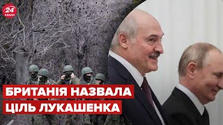 ❗️Британія пояснила, для чого Білорусь почала навчання