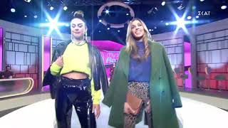 My Style Rocks | Δείτε τα outfits των κοριτσιών | 26/10/2020