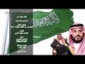 شيلة معايدة الوطن وابطال الحد الجنوبي كلمات عطيه السني اداء ابراهيم الخزمري ابراهيم_الخزمري