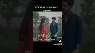 ছেলেদের কষ্ট কেউ বুঝতে চায় না।