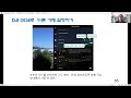 정교수의 드론활용실무 강좌 6강 드론 비행시 주의사항 dji go4 드론 설정 방법