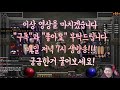 디아블로2 레저렉션 면죄 스킬과 스탯을 초기화 아이템에 대해서 알아봅시다. diablo 2 resurrected