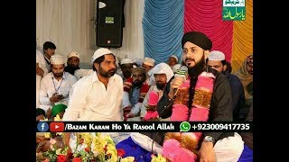 || Hafiz Ghulam Mustafa Qadri sahab || Latest Full HD Mehfil e Naat From Gujranwala || 2018 ||
