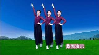 简单轻松草原舞蹈《草原花正开》，背面演示，好听好看好学