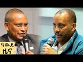 የ ምሽት የአማርኛ ዜና መሰከረም 24 - 2017 ዓም - Abbay News - Ethiopia