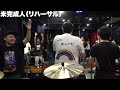 【ufes2023】舞台で初披露する曲があるのでリハーサルしたら面白すぎた！？