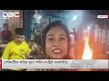 সকাল ৮টার সংবাদ ২৪ ডিসেম্বর ২০২৪ dbc news