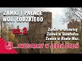 ZAMEK DRZEWICA, ZAMEK INOWŁÓDZ, ZAMEK RAWA MAZOWIECKA - ZAMKI I PAŁACE ŁÓDZKIEGO. CO WARTO ZOBACZYĆ