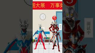 #ウルトラマン #Ultraman #奥特曼 #光之使者 #迪迦奥特曼 #迪迦 #欧布 #赛罗