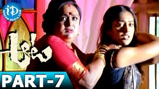 Aata Full Movie Part 7 - Siddharth Narayan, Ileana || V.N. Aditya || Devi Sri Prasad