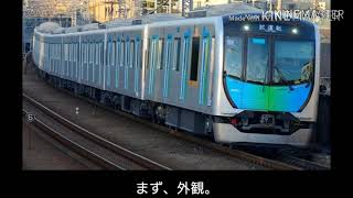 【迷列車で行こう】第3回 解説編 座れる･直通･S-TRAIN 登場当初の迷 〔西武鉄道〕