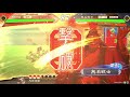 【三国志大戦】【2018年9月23日】ゲリラ配信【まほーどう新下関コスパ店】