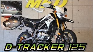 KAWASAKI Dトラッカー125 /D-TRACKER 125 16,577km ストライカーマフラー  MFD神戸店 中古 新規入荷車両【特選大型バイク紹介】【成約済み】