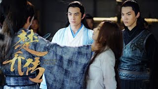 楚乔传  Princess Agents 《睡前故事》第十八夜：天牢杀戏现场探秘 高冷月七研究如何“抛尸”超清版