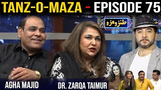 Tanz o Maza With Kashif Mehmood | Epi 75 - Guests: Agha Majid \u0026 Dr Zarqa Taimur | Tanz O Maza