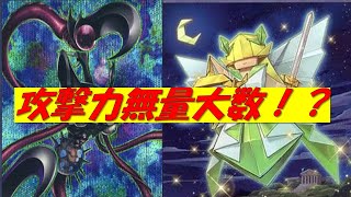 斎王琢磨VSボーイ（光雄）！？ 折々の紙神VSアルカナフォースXV-THE DEVIL！！攻撃力無量大数超え！？美寿知の魂のカード、離世召人形！！【#遊戯王】【#遊戯王ADS】【#架空デュエル】