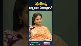 ఎన్టీఆర్ అన్న నన్ను పిలిచి  ఏమన్నాడంటే | #jrntr #kolasathish #youtubeshorts #andhraprabhalife