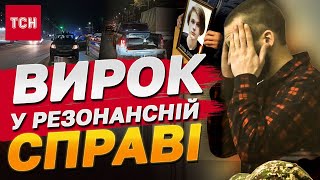 ВИРОК ВІЙСЬКОВОМУ! На ТАКИЙ СТРОК НЕ СПОДІВАЛОСЬ навіть ОБВИНУВАЧЕННЯ